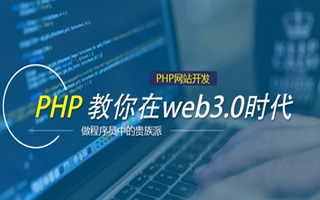 绍兴 php市场占有率,PHP会被淘汰吗？
